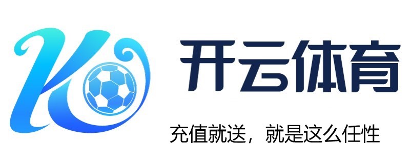 开云·(kaiyun)体育全站APP|ios/安卓